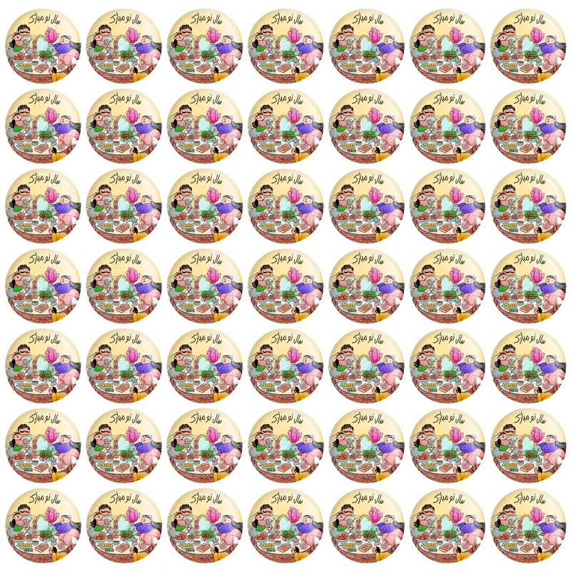 پیکسل خندالو مدل تبریک عید نوروز و سال نو کد 24565 بسته 49 عددی