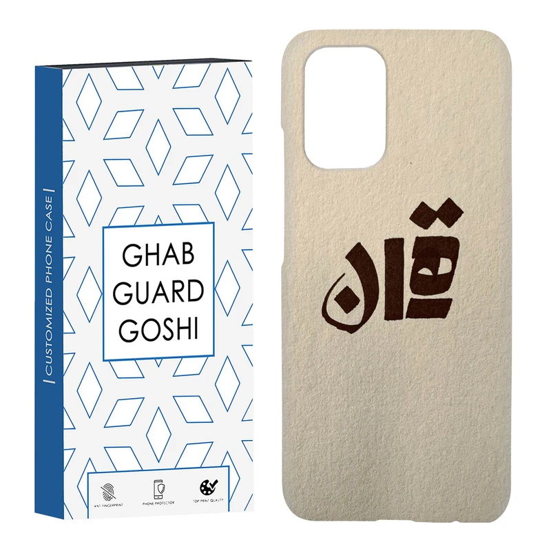 کاور قاب گارد گوشی طرح تهران کد Dimo-156 مناسب برای گوشی موبایل شیائومی Redmi Note 10 / Redmi Note 10 4g / Redmi Note 10s
