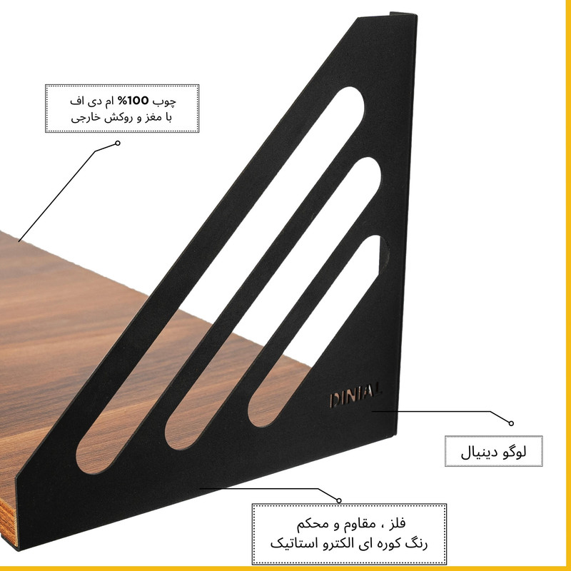 شلف دیواری دینیال مدل خطی کد DN60