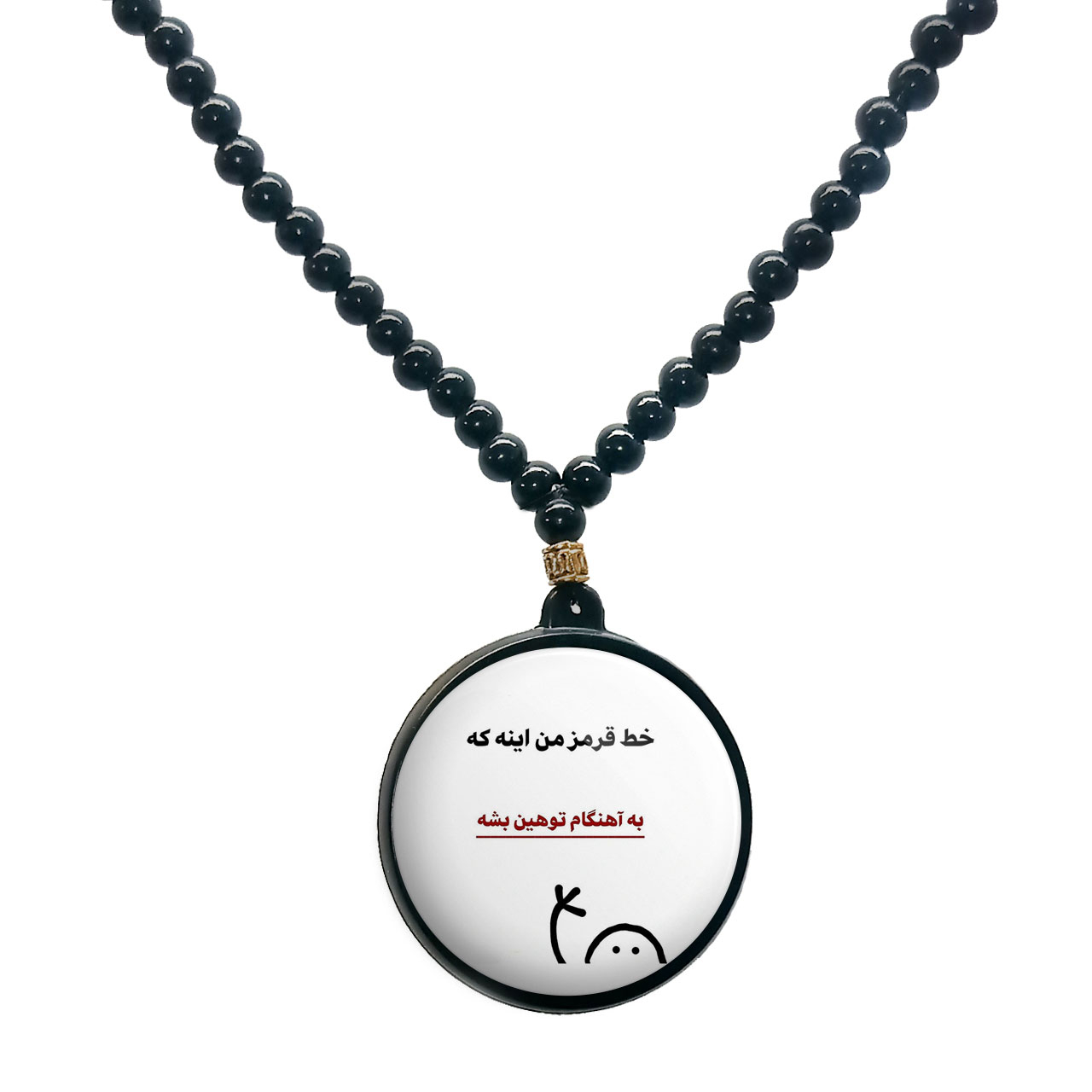 گردنبند پرمانه طرح fun کد pmd.23782 مدل دو طرفه