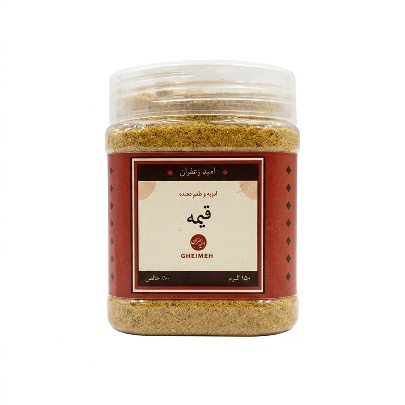 ادویه خورش قیمه امید زعفران - ۱۵۰ گرم