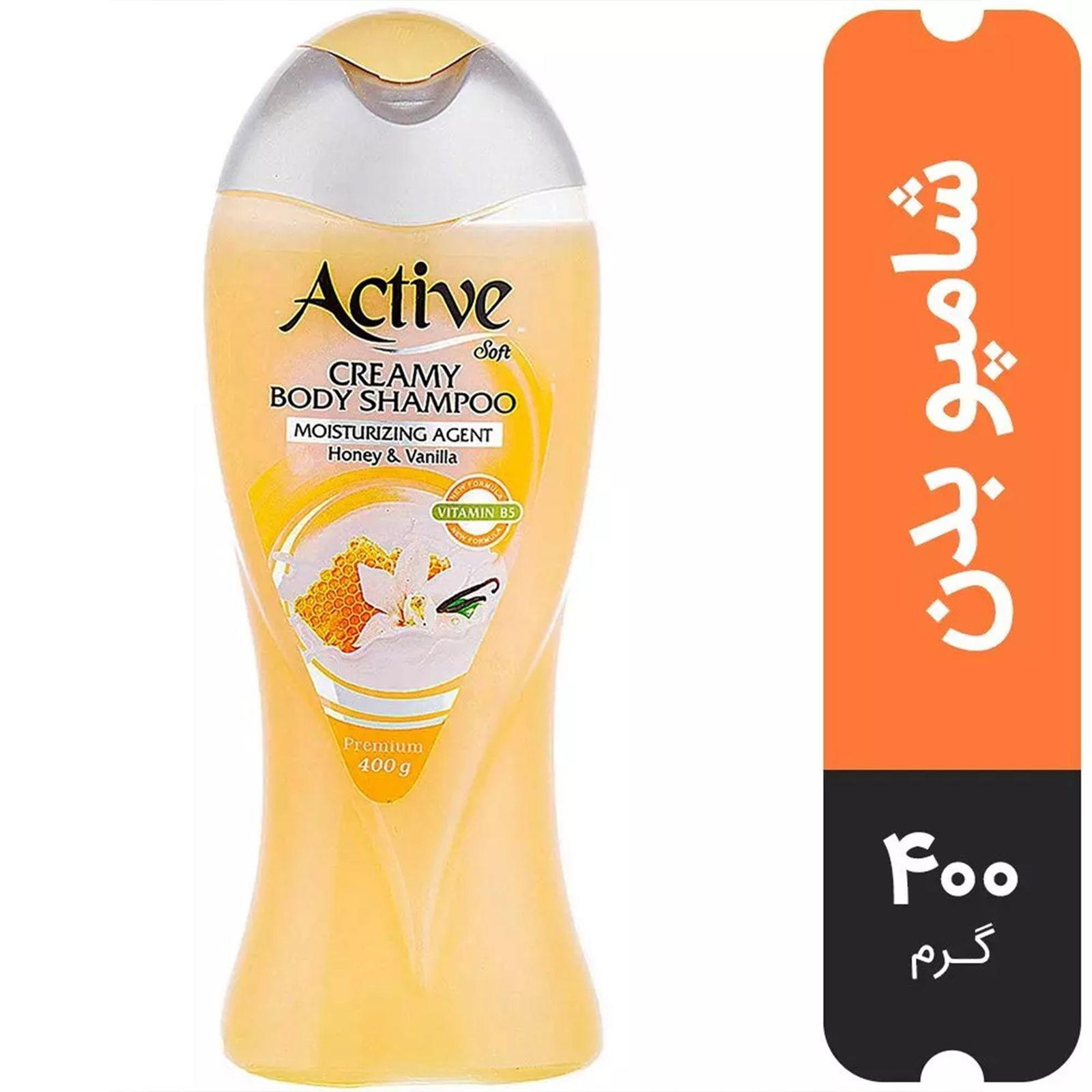 شامپو بدن کرمی اکتیو مدل Vanilla And Honey مقدار 400 گرم -  - 8