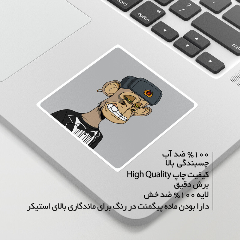 استیکر لپ تاپ ماسا دیزاین طرح monkey مدل STK1712