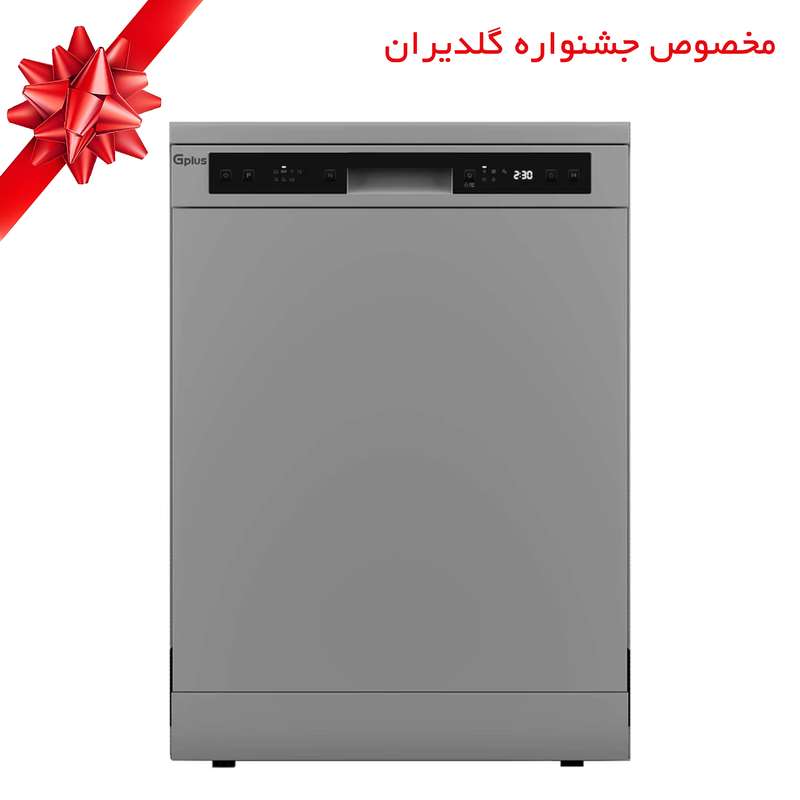 ماشین ظرفشویی 14 نفره جی پلاس مدل GDW-F453S