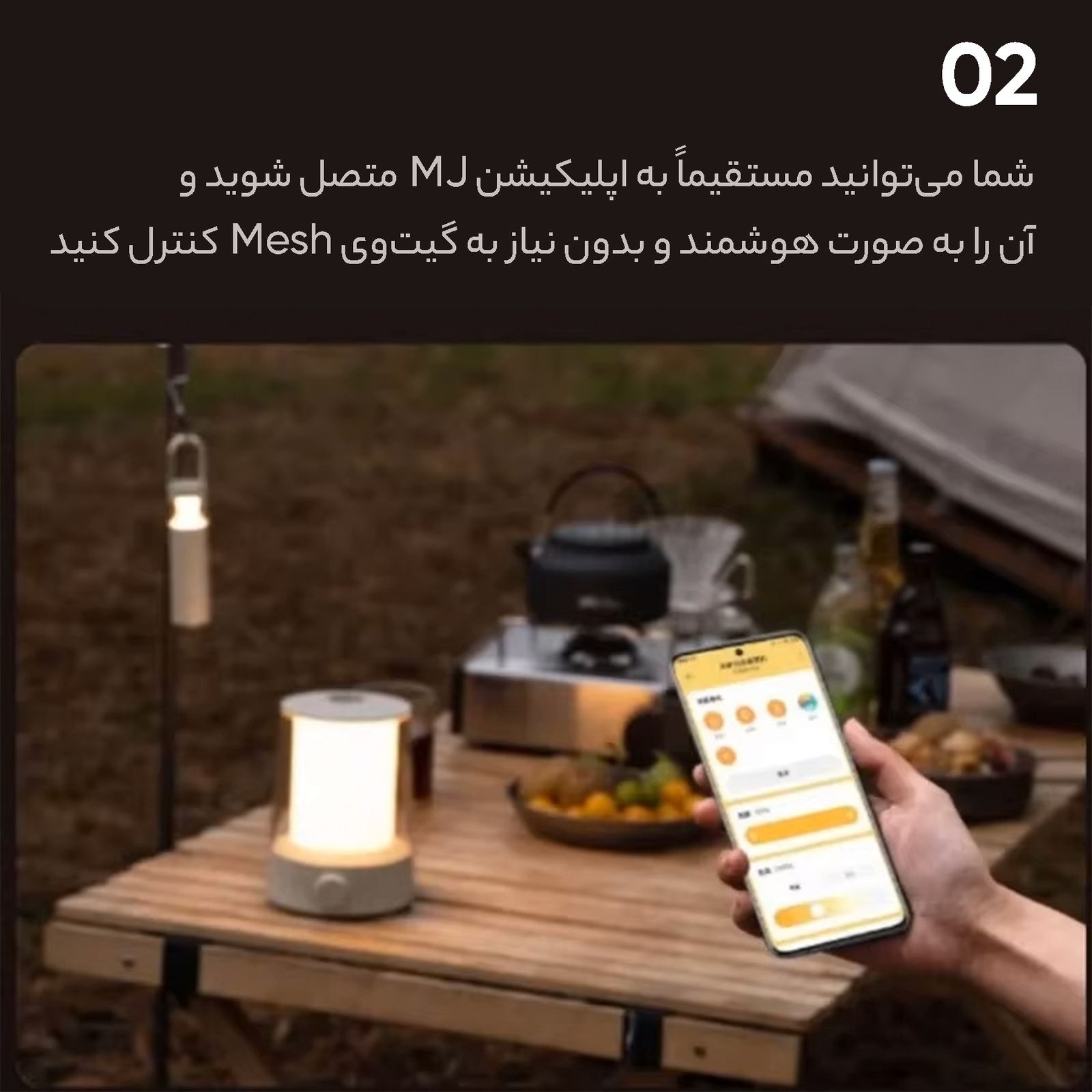 چراغ فانوسی شیائومی مدل MJLYD001QW -  - 11