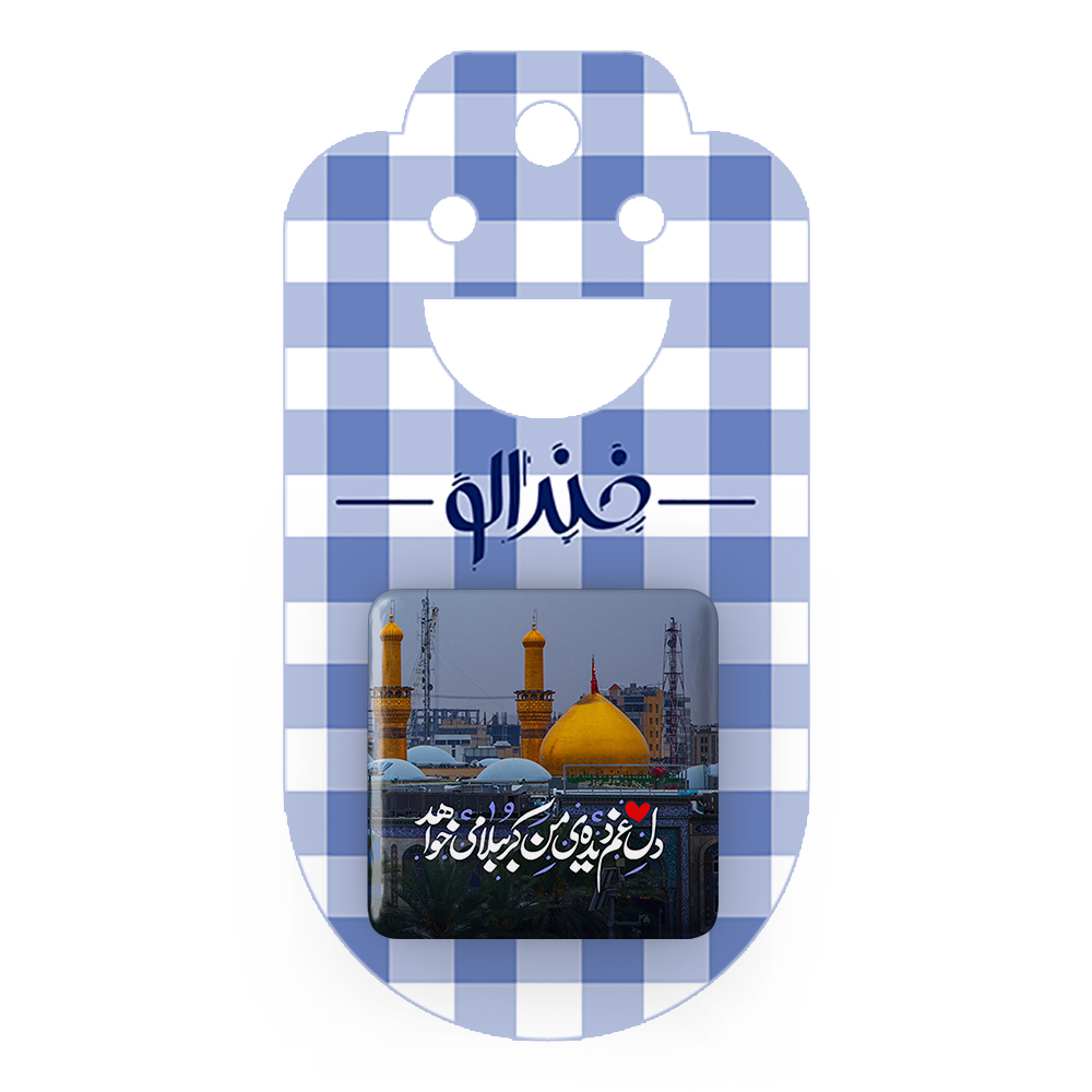 پیکسل خندالو مدل محرم دل غم دیده ی من کربُبلا می خواهد کد 7588