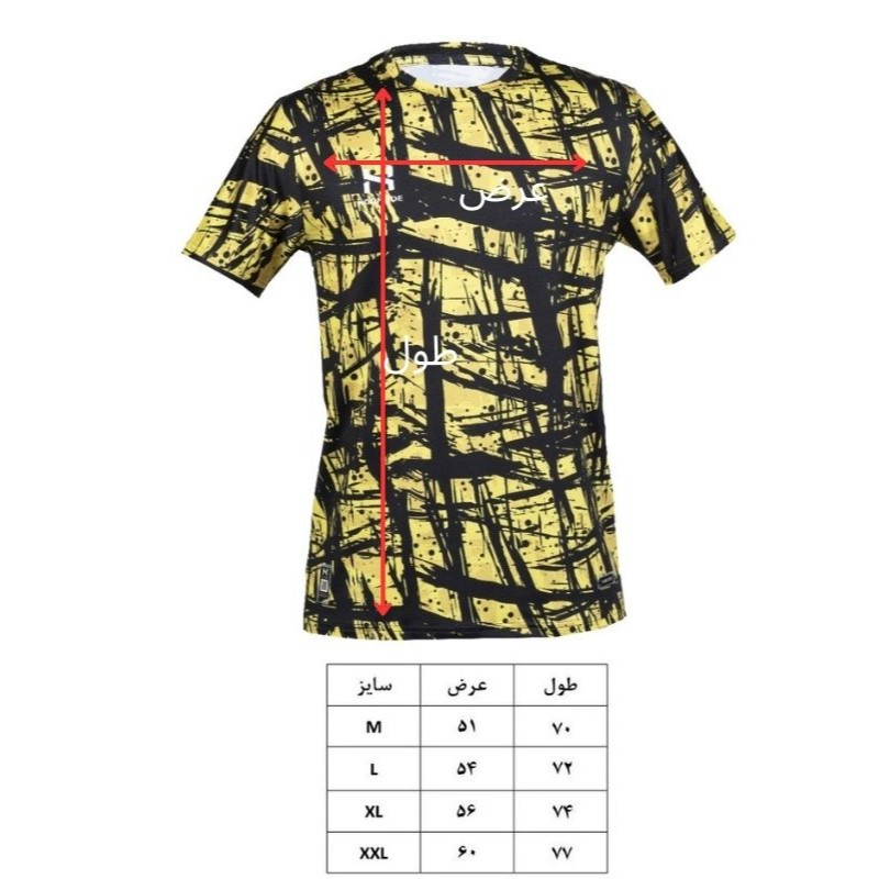 ست تی شرت و شلوارک ورزشی مردانه هومد مدل CAMO کد CAG 01