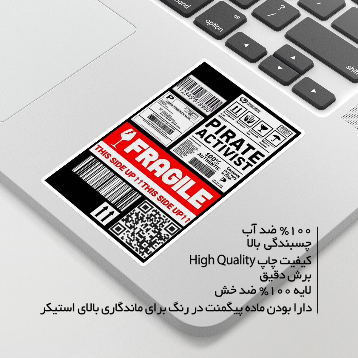 استیکر لپ تاپ ماسا دیزاین طرح code مدل STKA00365