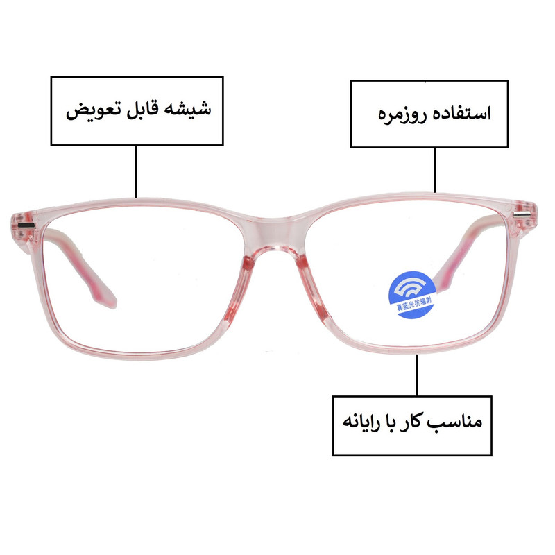 فریم عینک طبی مدل 20606-PIN فریم عینک طبی مدل 20606-PIN