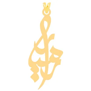 آویز گردنبند طلا 18 عیار زنانه الن نار مدل ELN30906