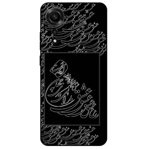 Megafone Love Typography 1367 Cover For Oppo A78