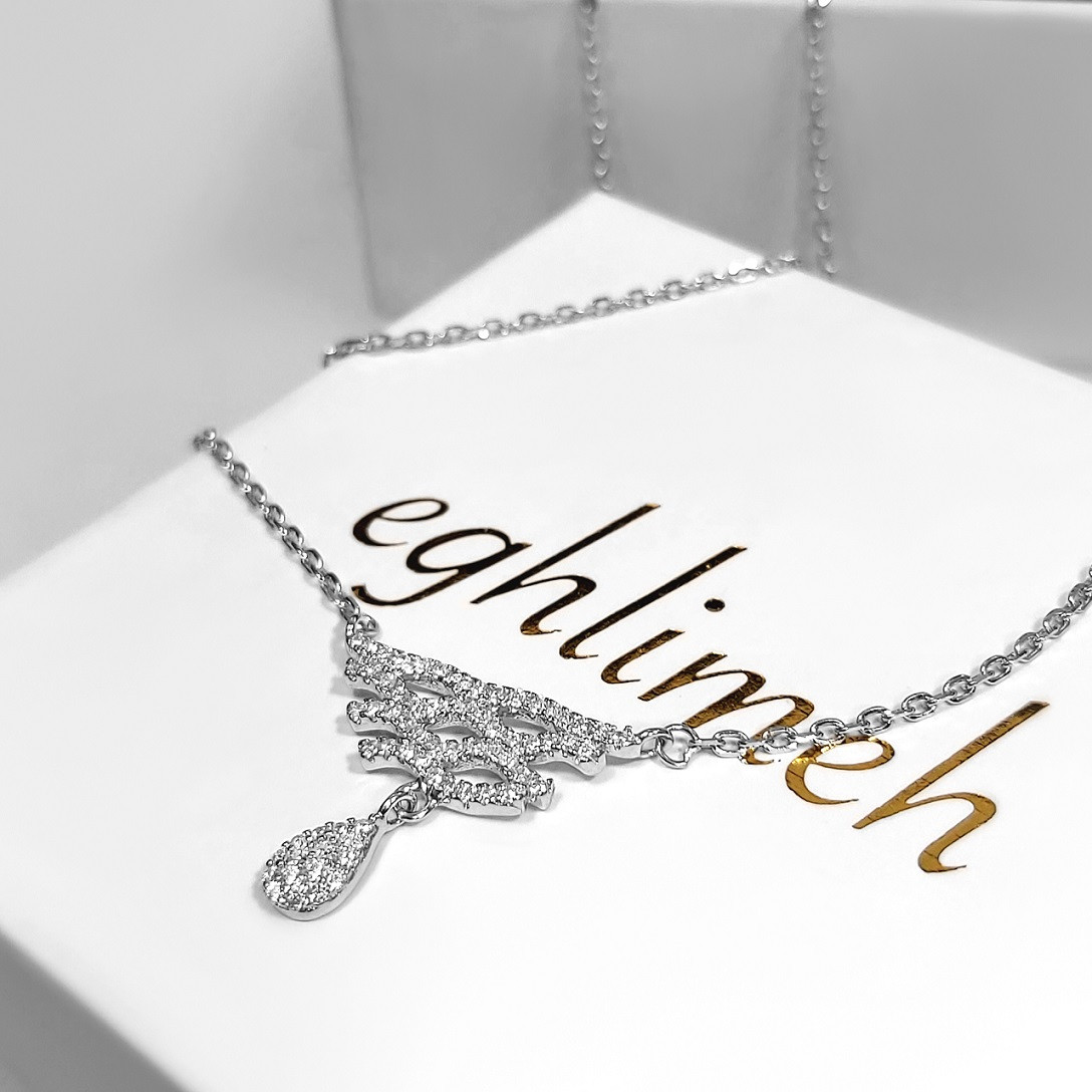 گردنبند نقره زنانه اقلیمه کد GN357 گردنبند نقره زنانه اقلیمه کد GN357