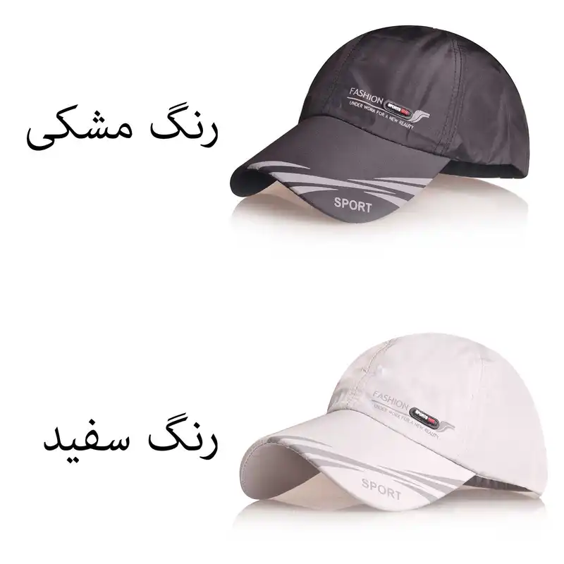 کلاه کپ مدل SP04