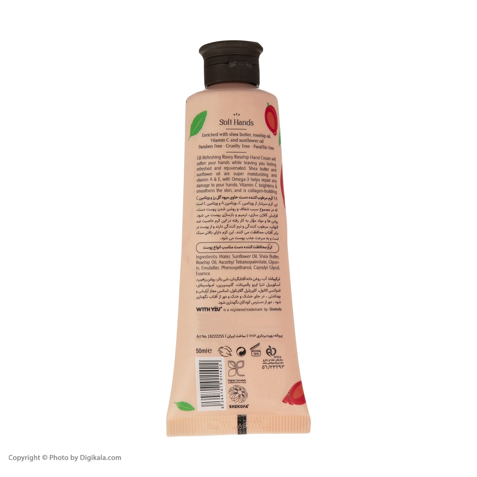 کرم مرطوب‌کننده ویت یو مدل Rosey Rosehip حجم 50 میلی‌لیتر -  - 3