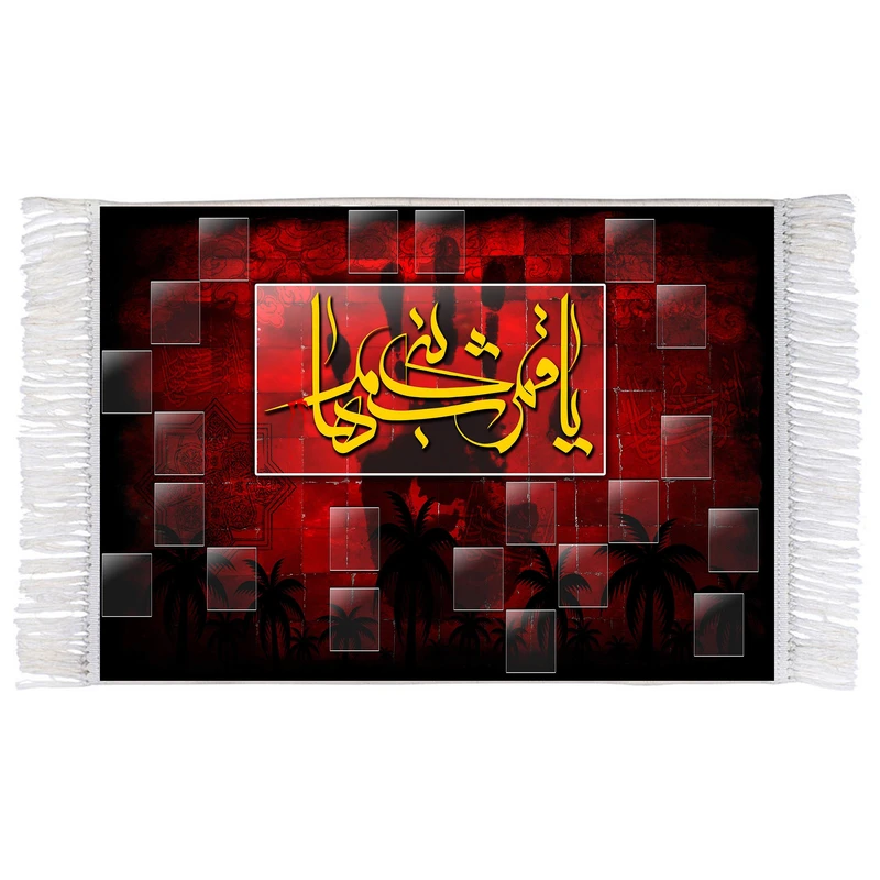 فرش ماشینی دیوارکوب اطلس آبی مدل یا قمر بنی هاشم کد T4658