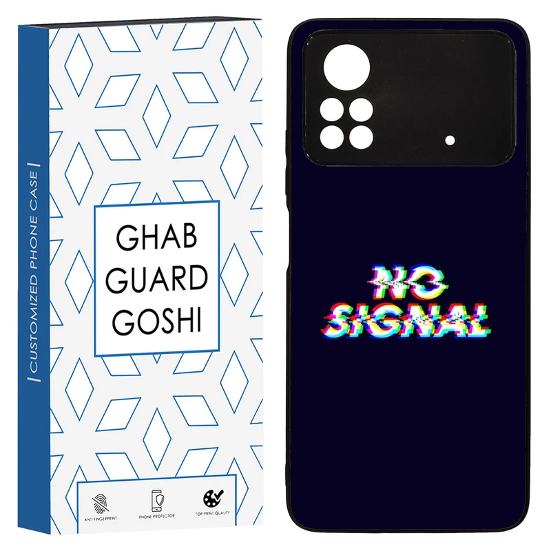 کاور قاب گارد گوشی طرح no signal کد TPU-193 مناسب برای گوشی موبایل شیائومی  Poco x4 pro / Poco x4 pro 5g