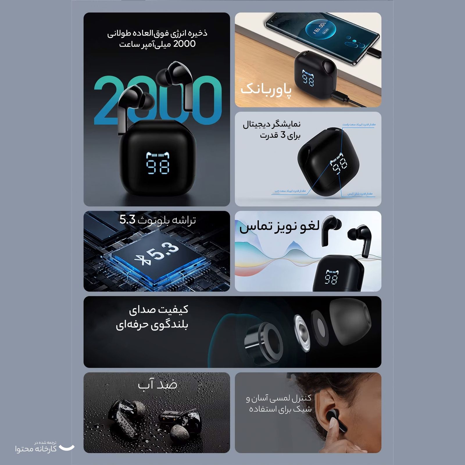 هندزفری بی سیم گلوریمی مدل SRK HANDS PRO 3 -  - 7