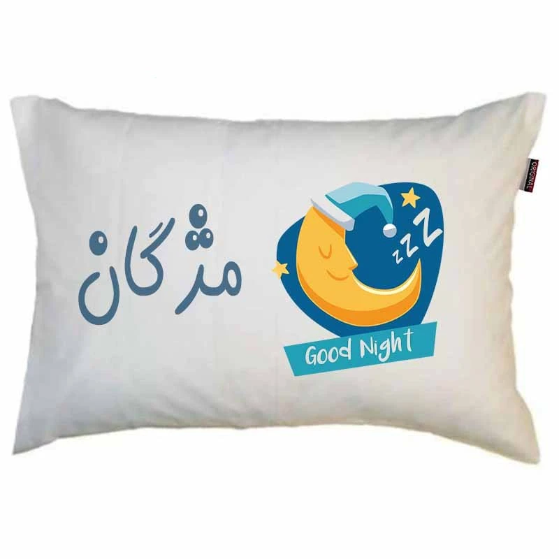 رو بالشی مد برتر مدل فانتزی ماه طرح اسم مژگان کد 13