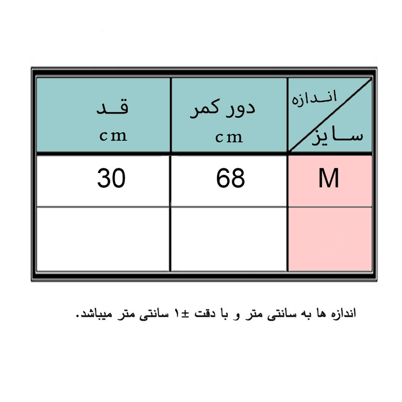 شلوارک زنانه مدل 8421