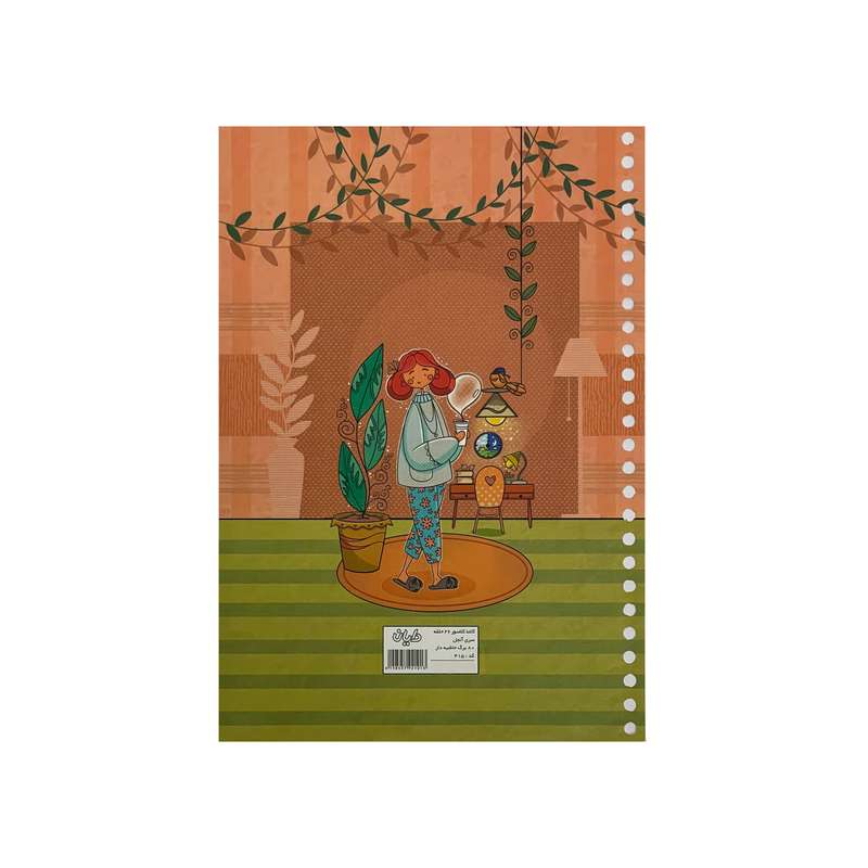 کاغذ کلاسوری دایان مدل حاشیه دار طرح آنجل کد 04 بسته 80 عددی