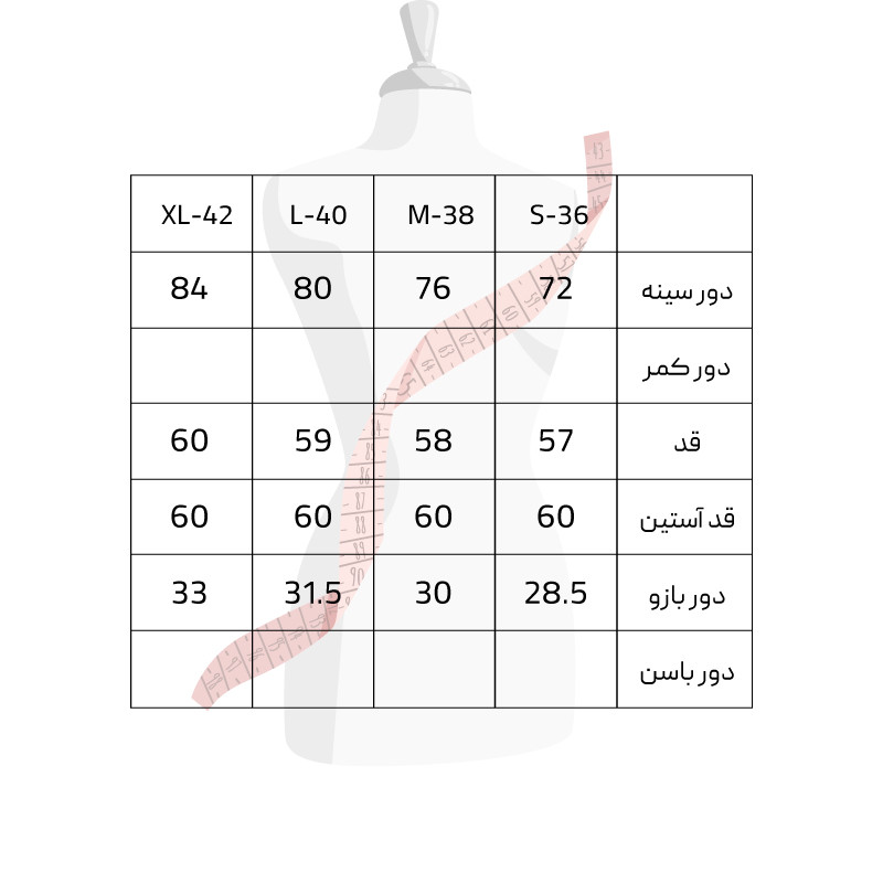 بلوز آستین بلند زنانه سرژه مدل 203424 رنگ آبی