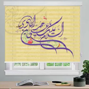  پرده زبرا زیو طرح مذهبی M-1 سایز 150x150 سانتی متر