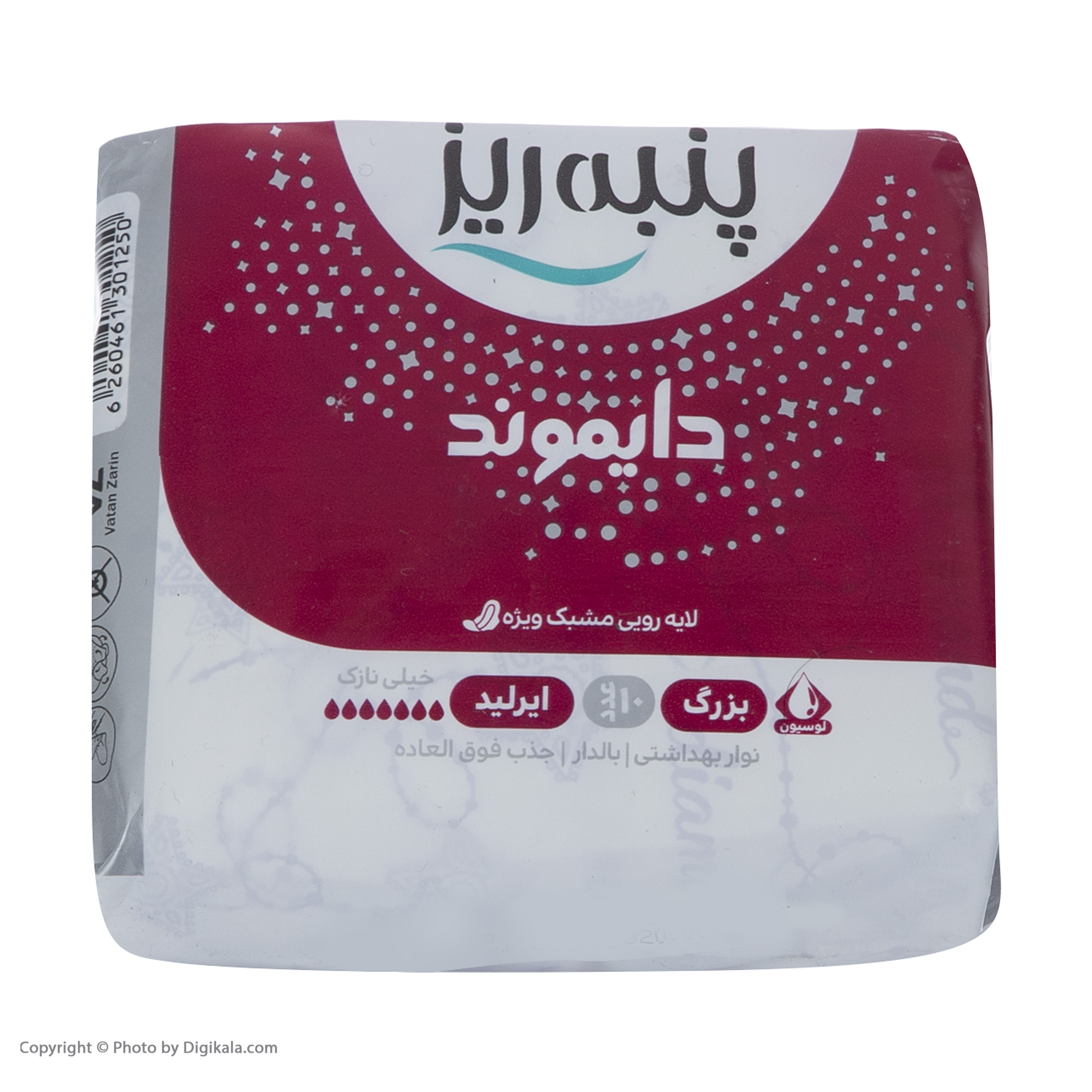 نوار بهداشتی پنبه ریز مدل دایموند سایز L خیلی نازک بسته 10 عددی نوار بهداشتی پنبه ریز مدل دایموند سایز L خیلی نازک بسته 10 عددی