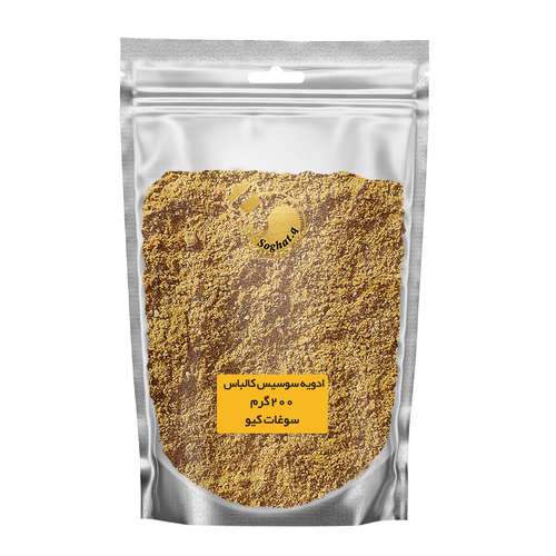    ادویه سوسیس کالباس سوغات کیو - 200 گرم