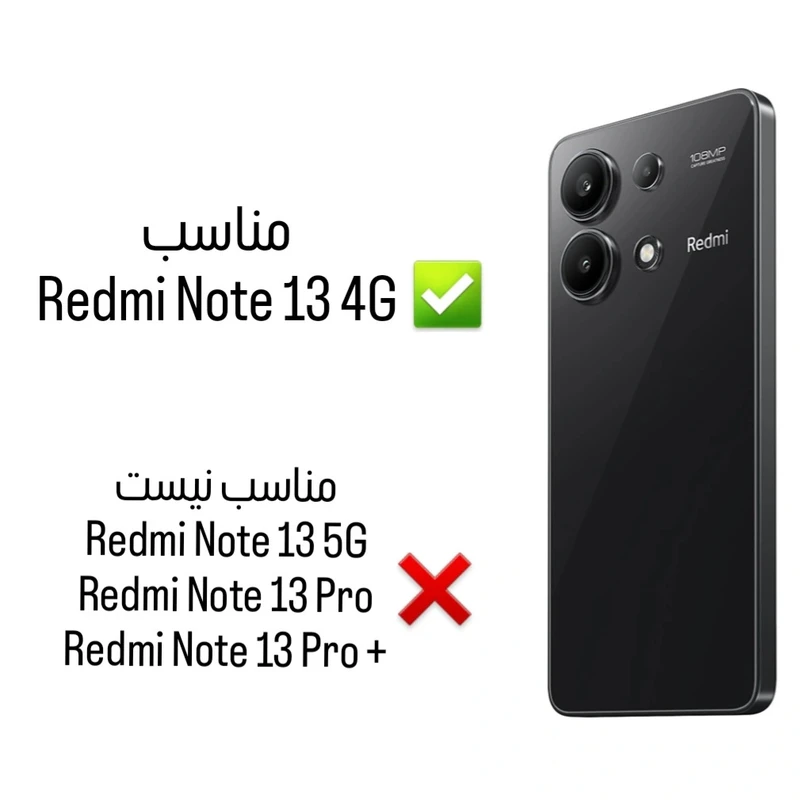 عکس شماره 4 : محافظ لنز دوربین تیسیکالا مدل نگین دار مناسب برای گوشی موبایل شیائومی redmi note 13 4g