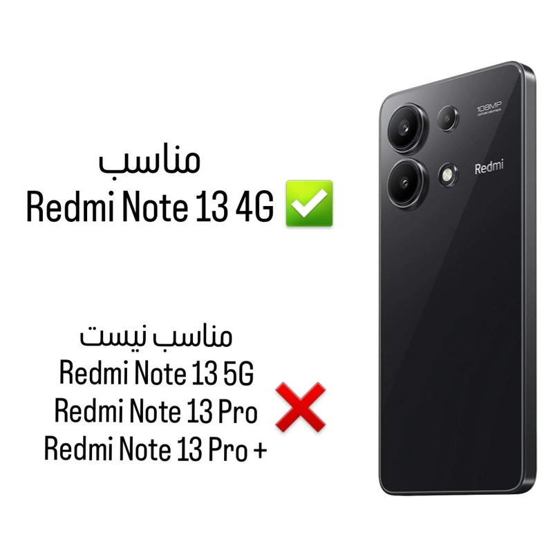 محافظ لنز دوربین تیسیکالا مدل نگین دار مناسب برای گوشی موبایل شیائومی Redmi Note 13 4G