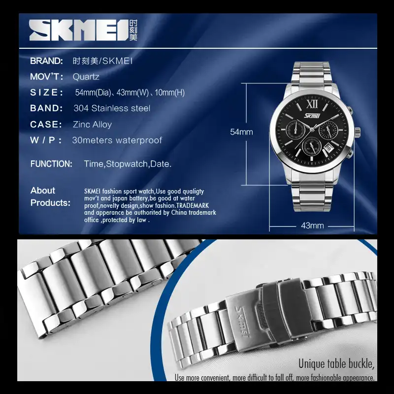 ساعت مچی عقربه‌ای مردانه اسکمی مدل 9097 BK