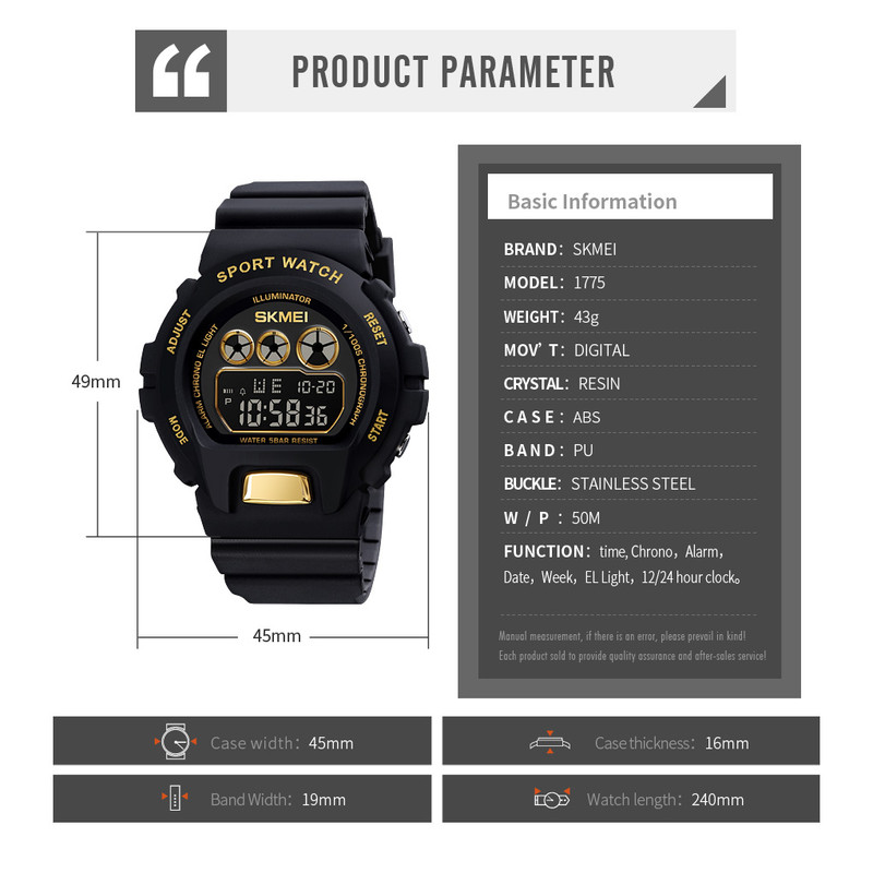 ساعت مچی دیجیتال اسکمی مدل 1775Bck