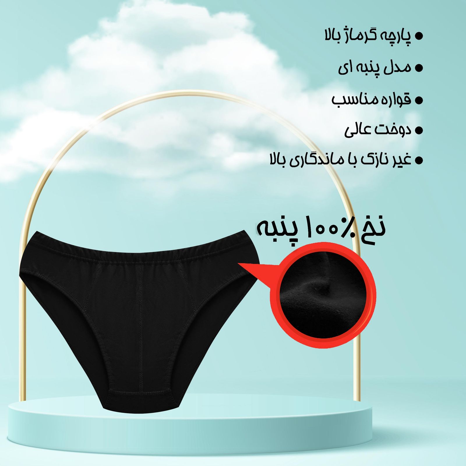 شورت مردانه ماییلدا مدل 4700-3 بسته سه عددی - - 8