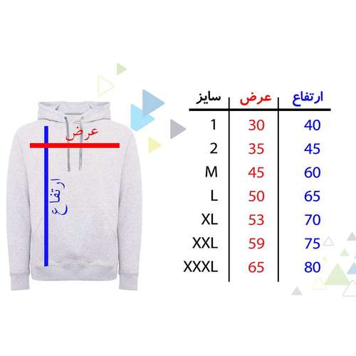 هودی مردانه طرح برنامه نویسی کد 80004