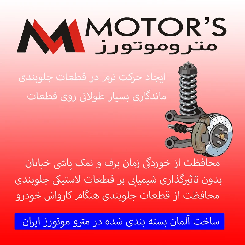 عکس شماره 5