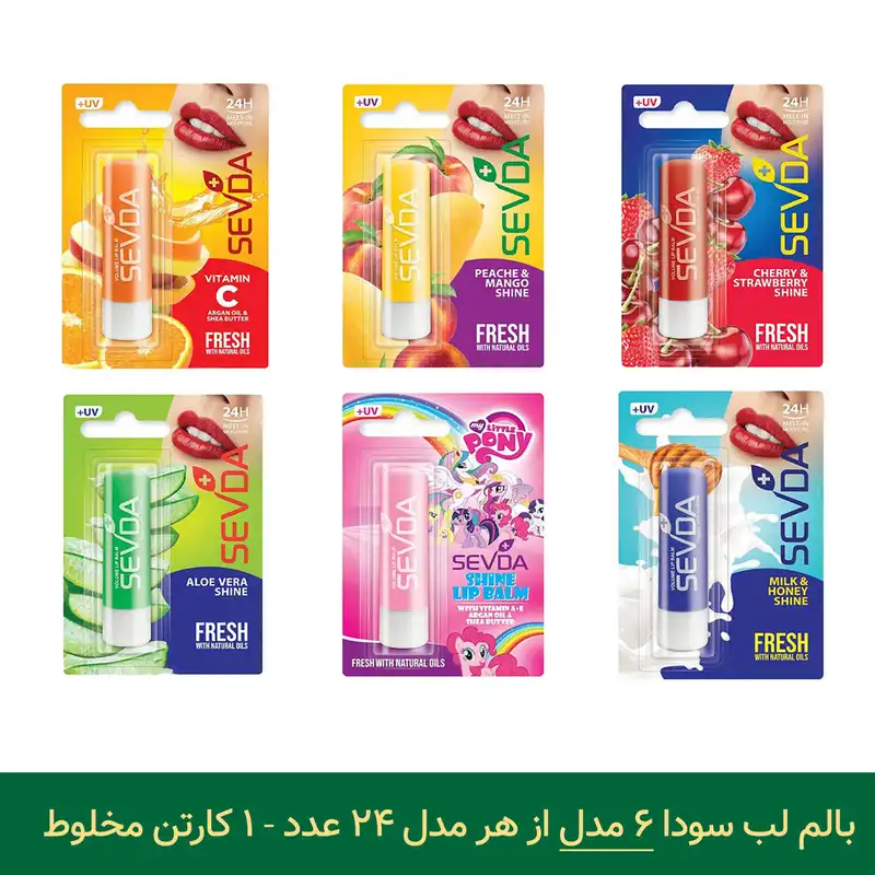 بالم لب سودا مدل میوه ای مجموعه 144 عددی