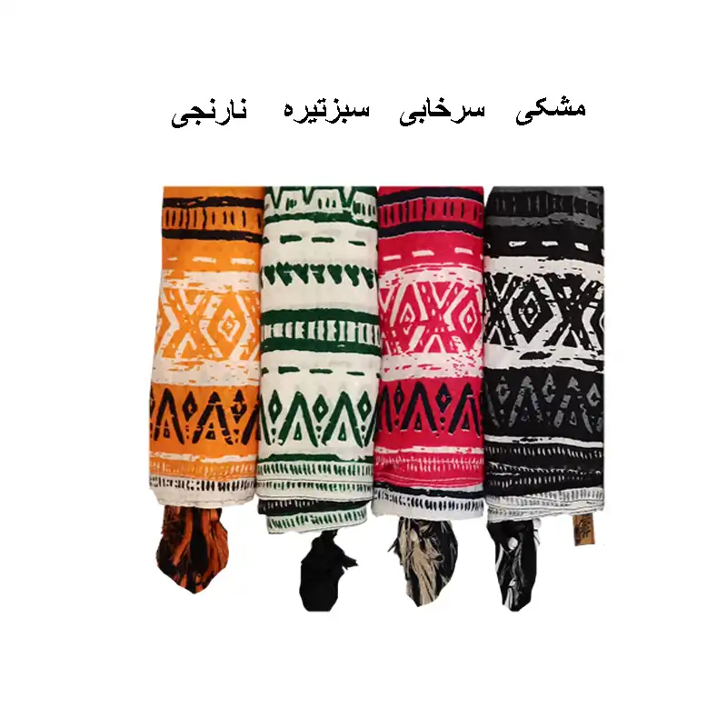 شال زنانه مدل زیگزاگ