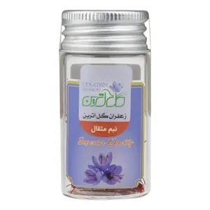 زعفران گلاترین - 2.3 گرم