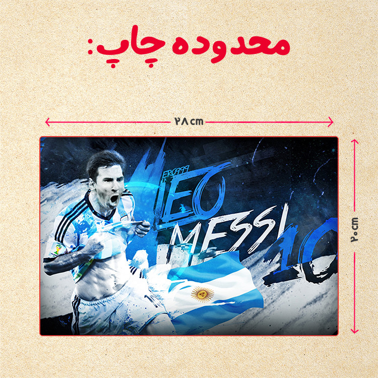 پازل 35 تکه مدل مسی کد 68