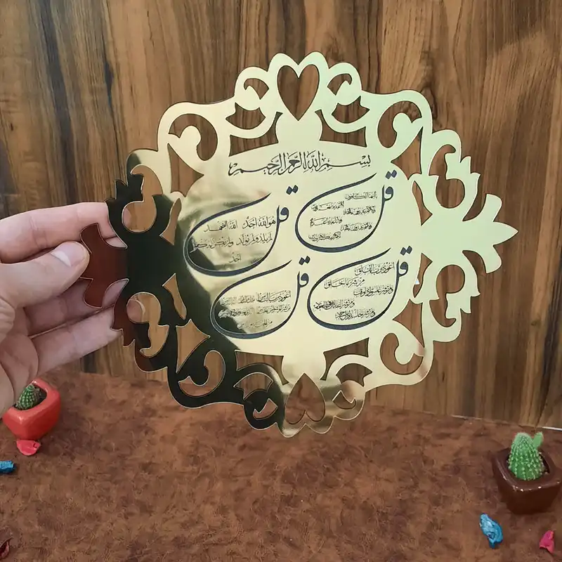 آینه دکوماتوس مدل چهارقل 3025