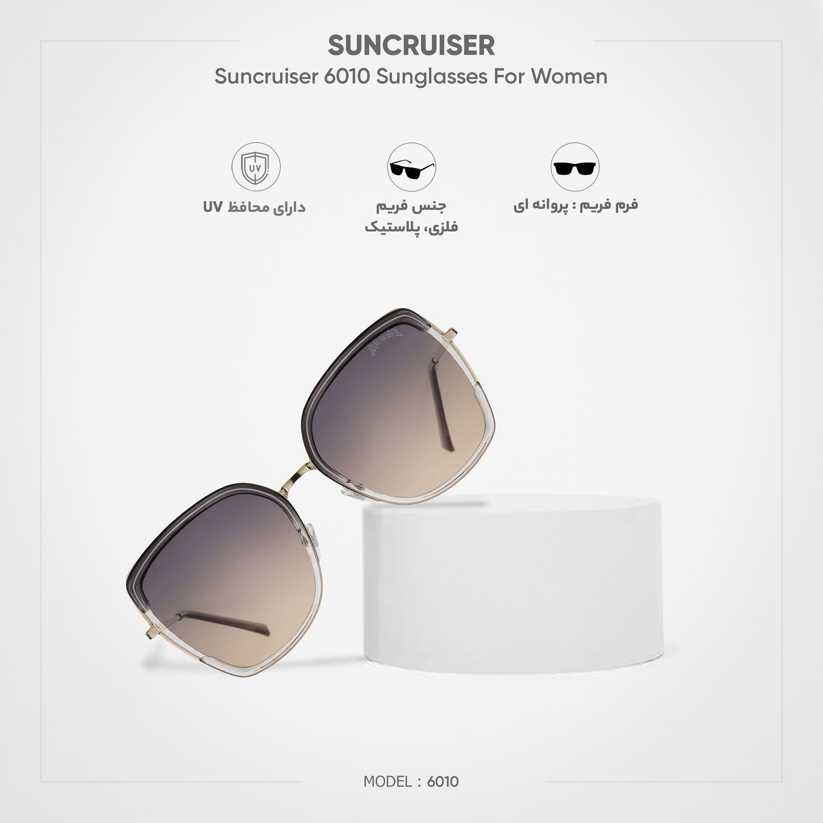 عینک آفتابی زنانه سانکروزر مدل 6010 -  - 8