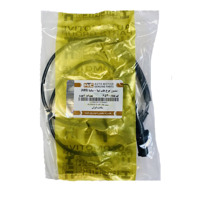 سنسور چرخ عقب اچ آی سی مدل ABS کد 6540 مناسب برای ساینا