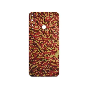 MAHOOT Nastaliq-6 Cover Sticker for Huawei Y7p