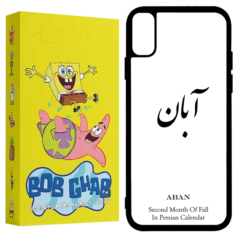 کاور باب قاب طرح آبان مدل BCPX مناسب برای گوشی موبایل اپل iPhone X / XS