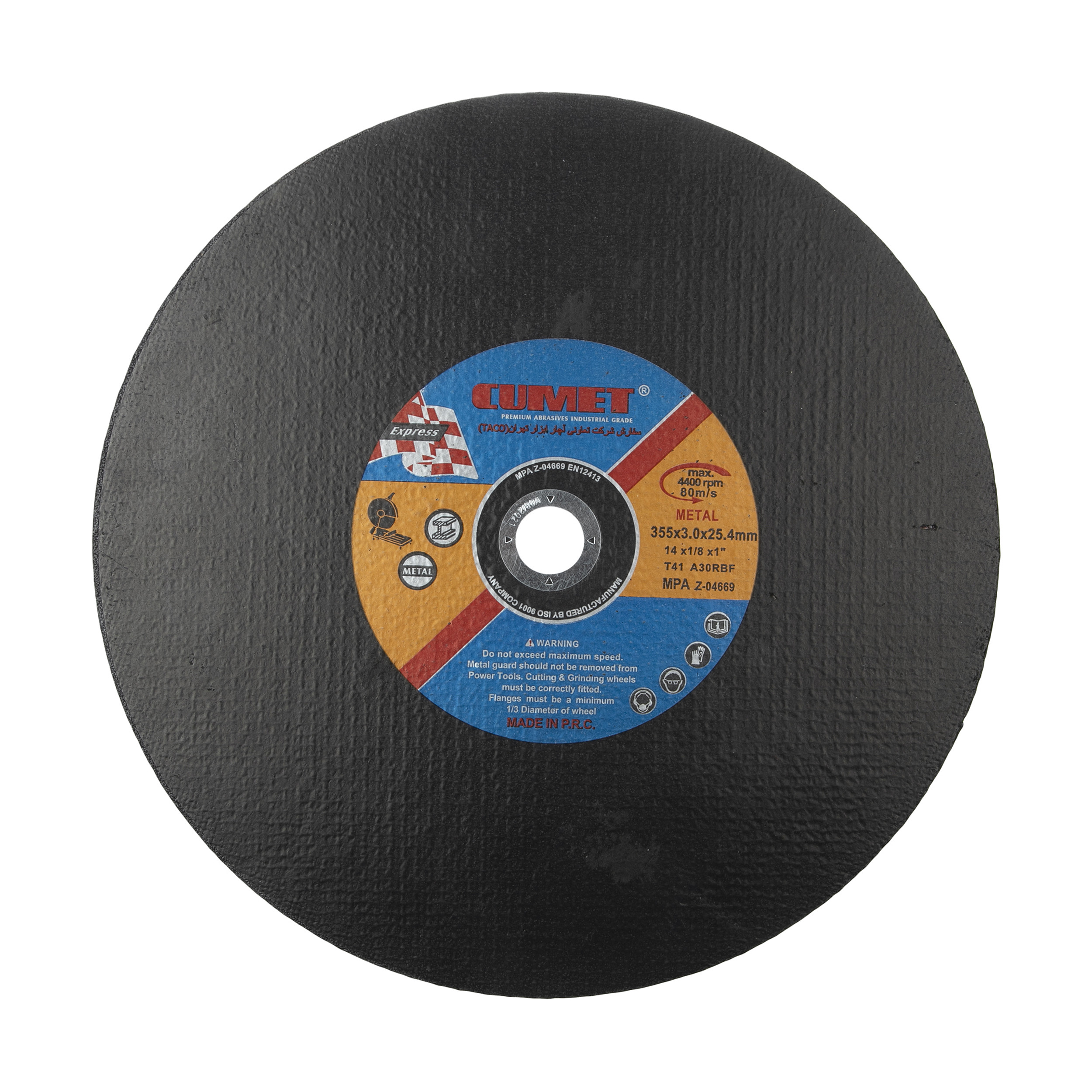 صفحه برش پروفیل کامت مدل Z-04669