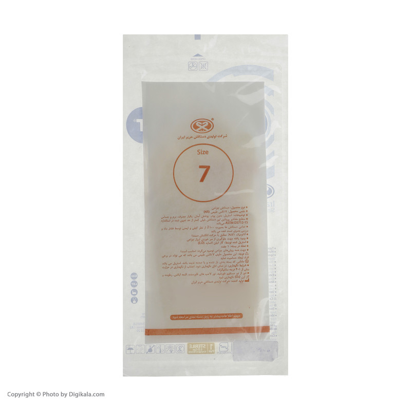 دستکش لاتکس اپی‌پرفکت مدل 03 سایز 7