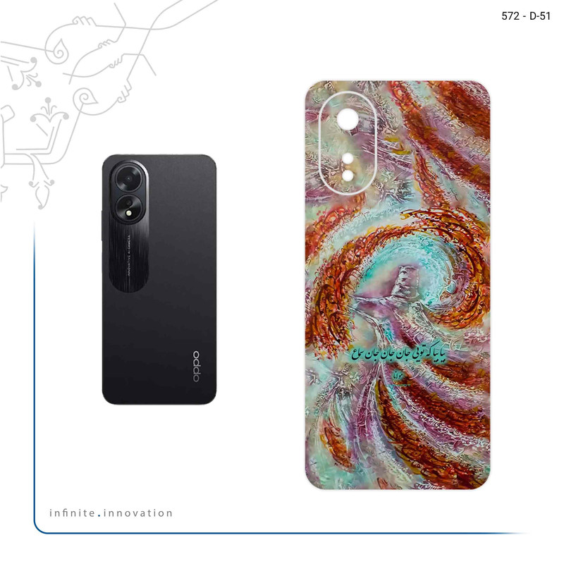 برچسب پوششی ماهوت مدل Molana مناسب برای گوشی موبایل اپو A38