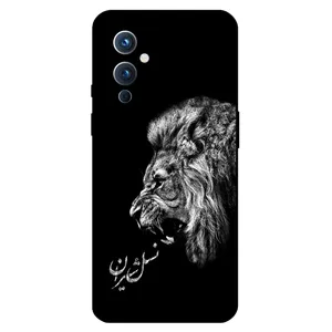 Megafone 1866 Cover For OnePlus 9