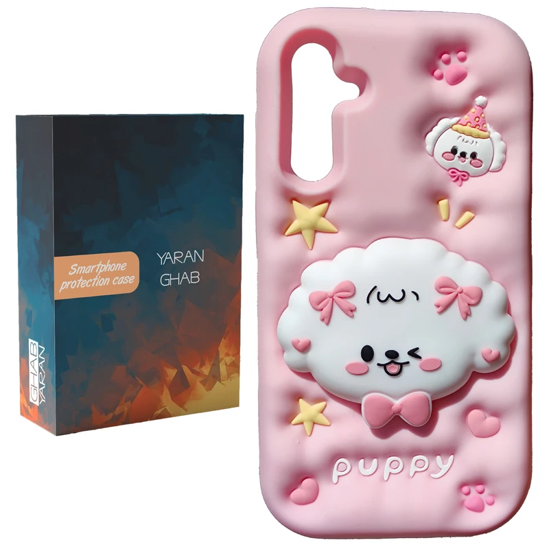 کاور یاران قاب  مدل puppy مناسب برای گوشی موبایل سامسونگ Galaxy S24 FE