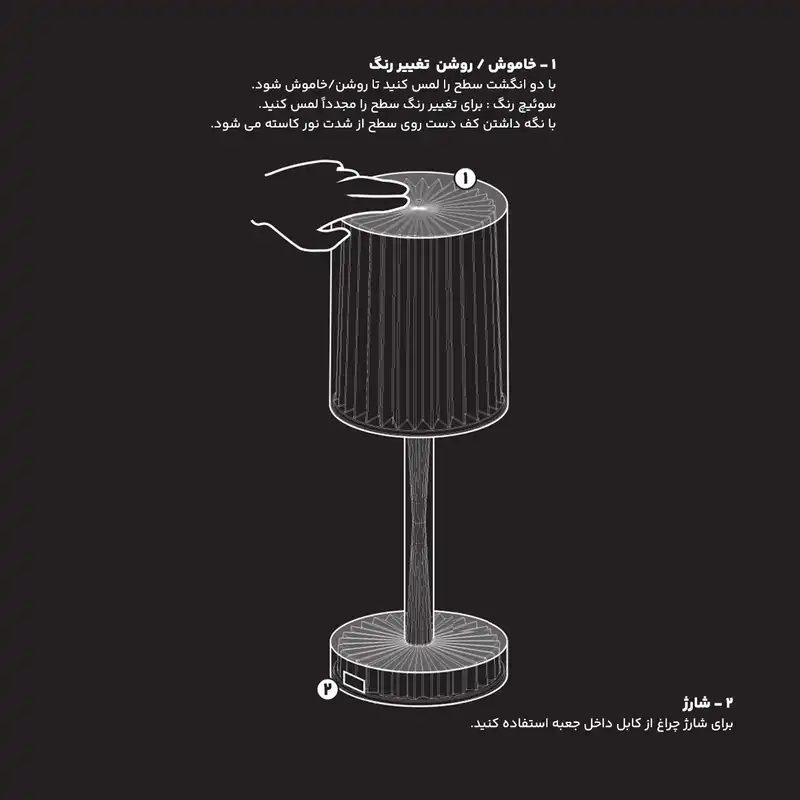 چراغ رومیزی مدل crystal